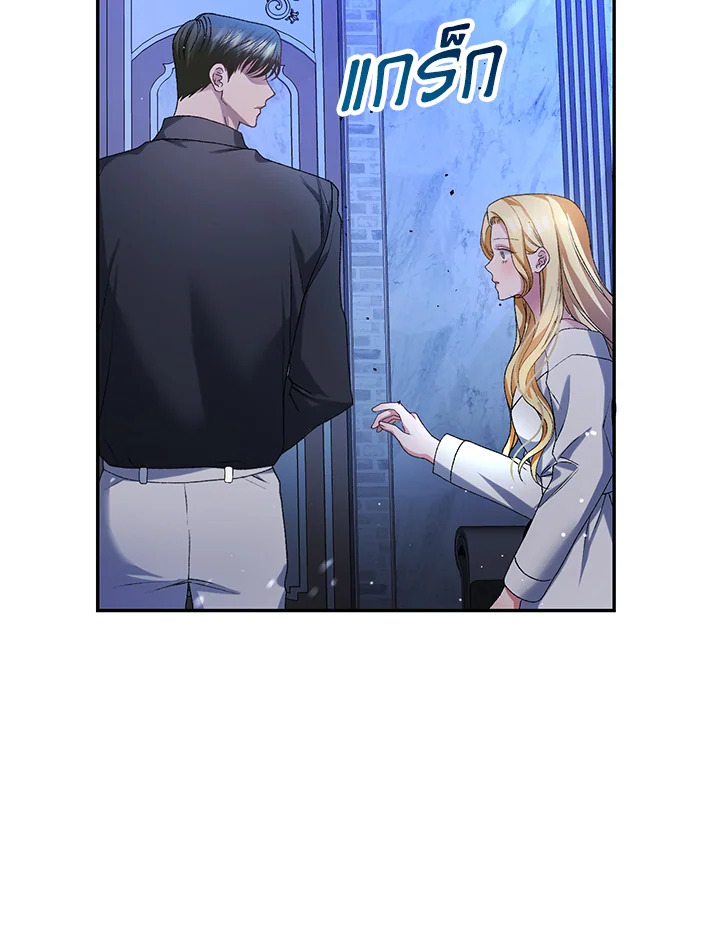 The Mistress Runs Away 8 078