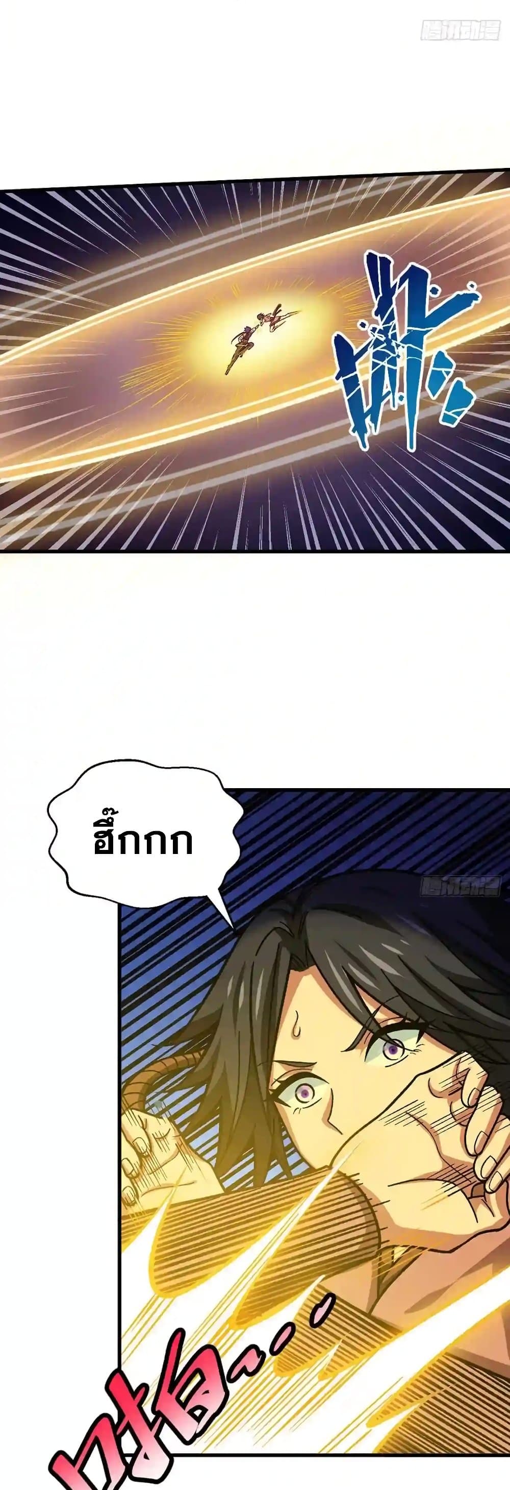 WuDao Du Zun à¸•à¸­à¸™à¸—à¸µà¹ˆ 405 (22)