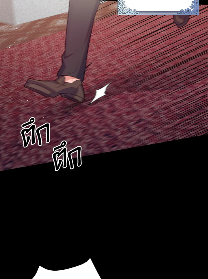 Only Realized After Losing You 37 52