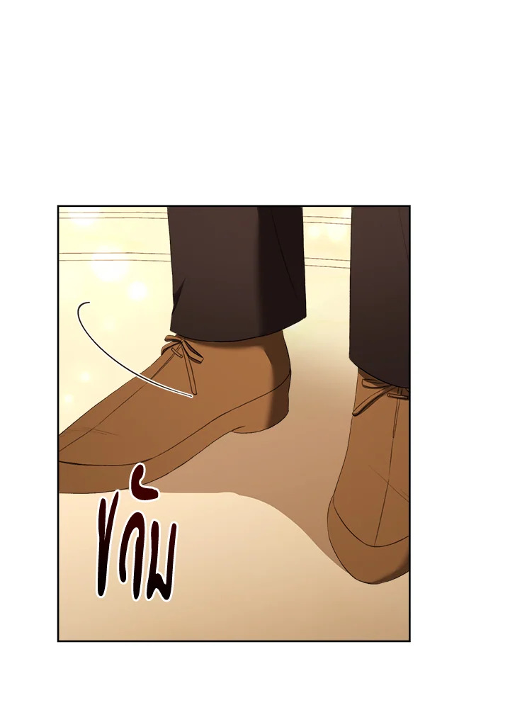 How To Be Satisfied With The Devil 35 040