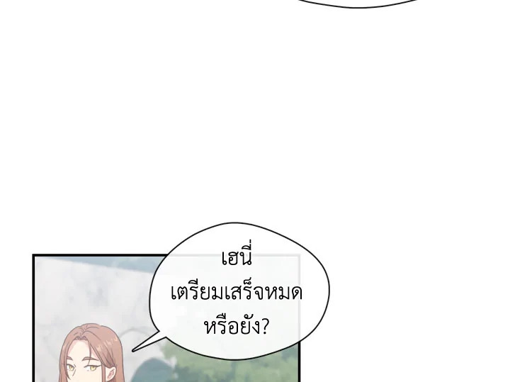 Beware the Villainess! 22 094