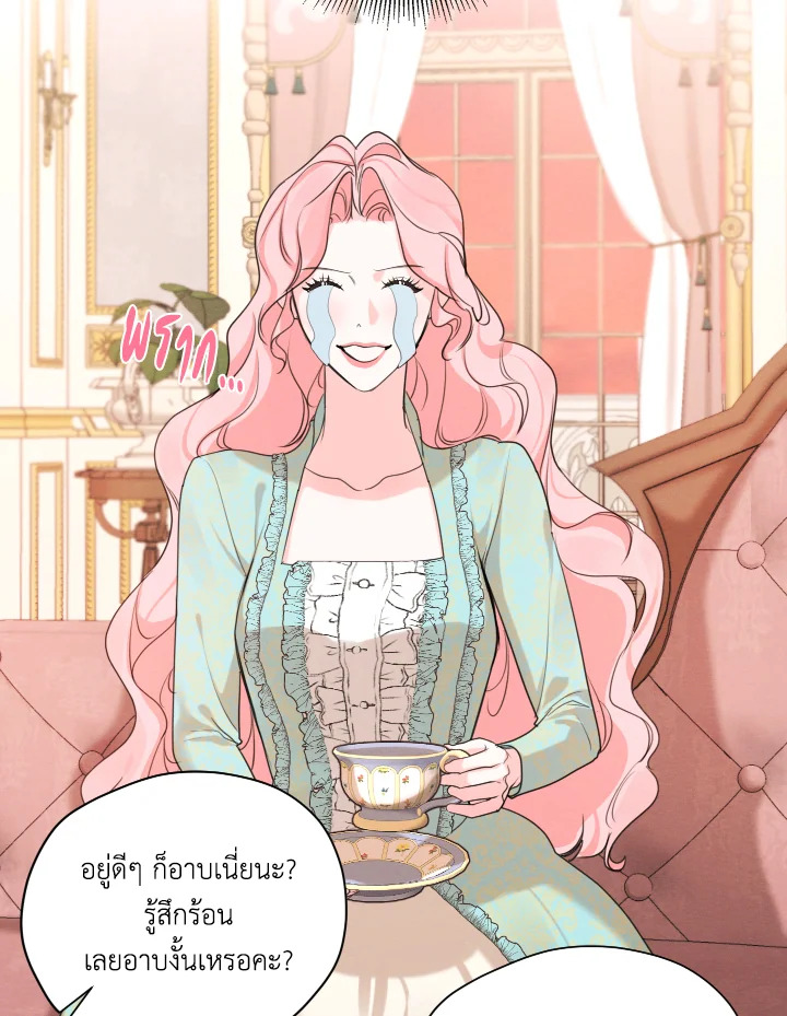 I am the Male Lead’s Ex Girlfriend 61 60