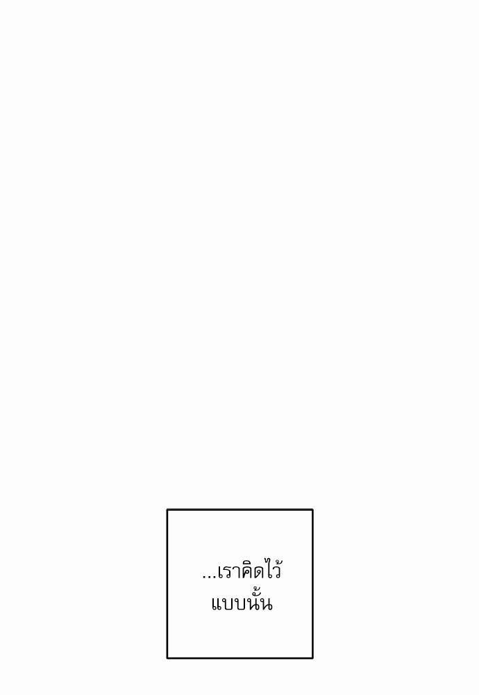 ติดกับหัวใจไอดอลที่รัก1 74