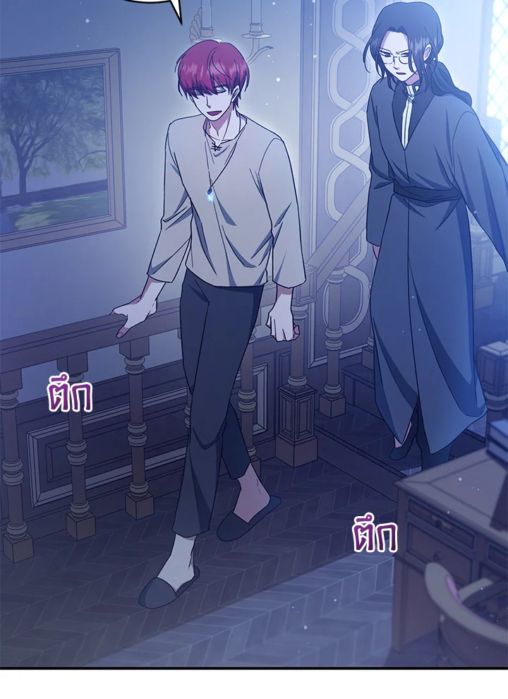 I Plan To Become The Master Of A Stolen Family 8 026