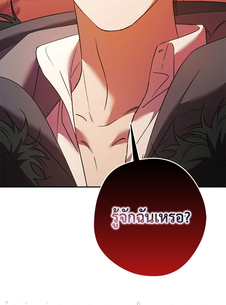 The Male Leads Were Stolen by the Extra 10 124