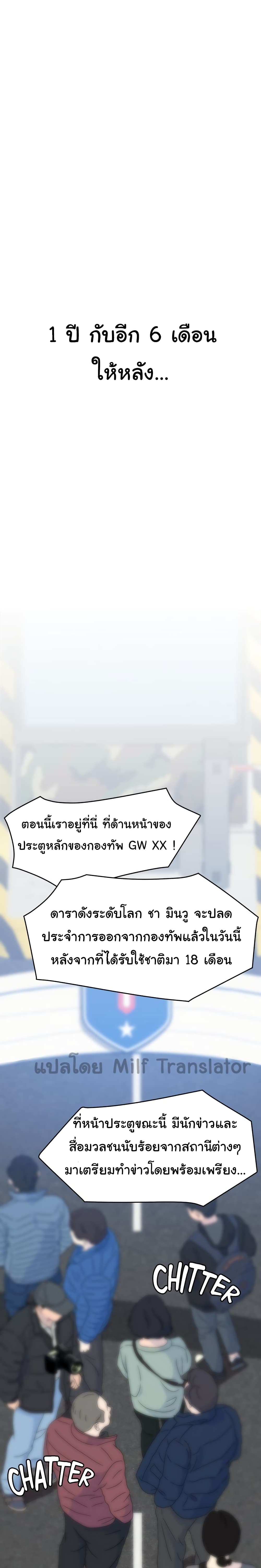 Tonight, Youโ€re My Dinner 18 (25)