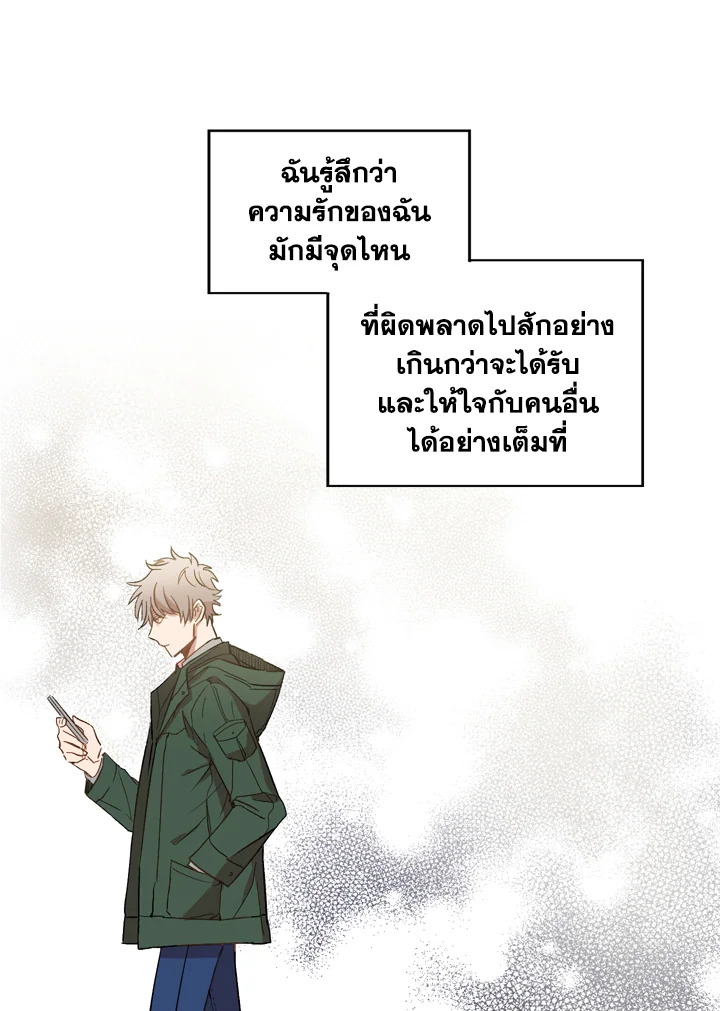 Under the Memory 1 49