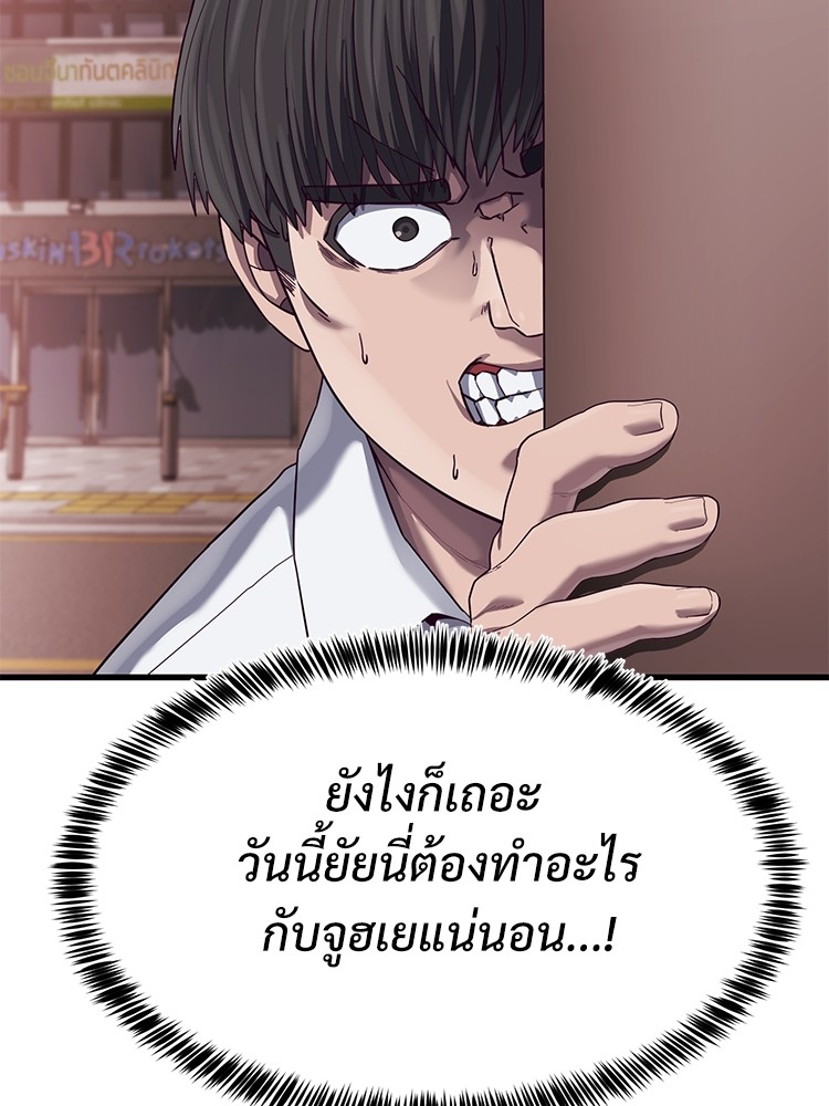 Absolute Obedience 22 (9)