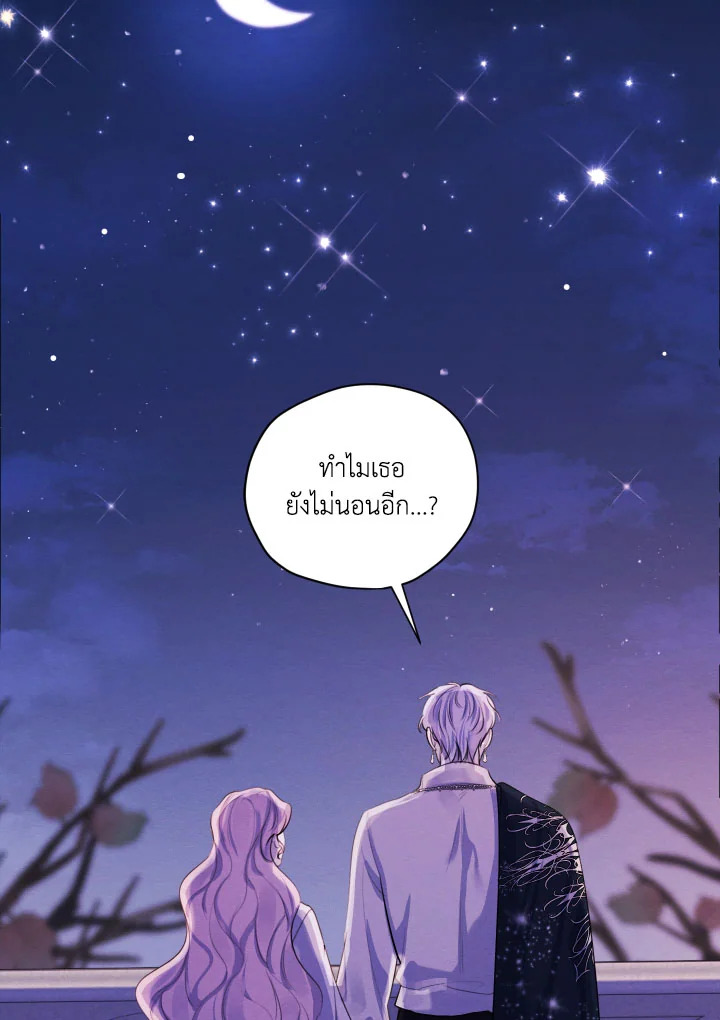 I am the Male Lead’s Ex Girlfriend 78 056