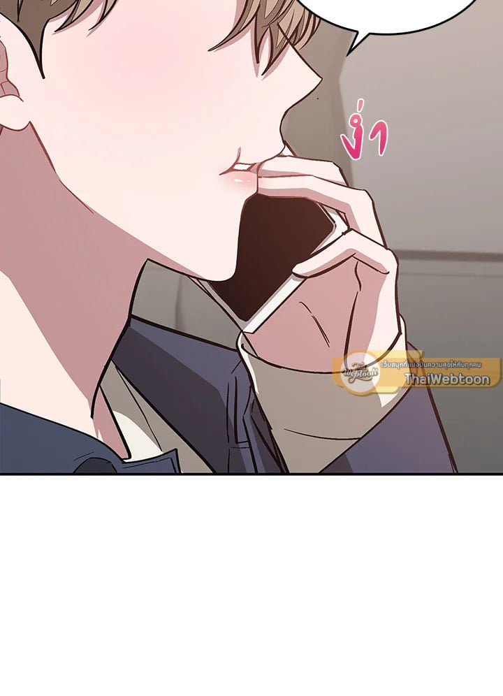 อีกครั้งกับนาย 49 047