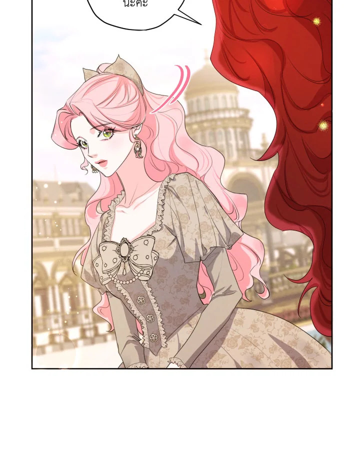 I am the Male Lead’s Ex Girlfriend 80 023