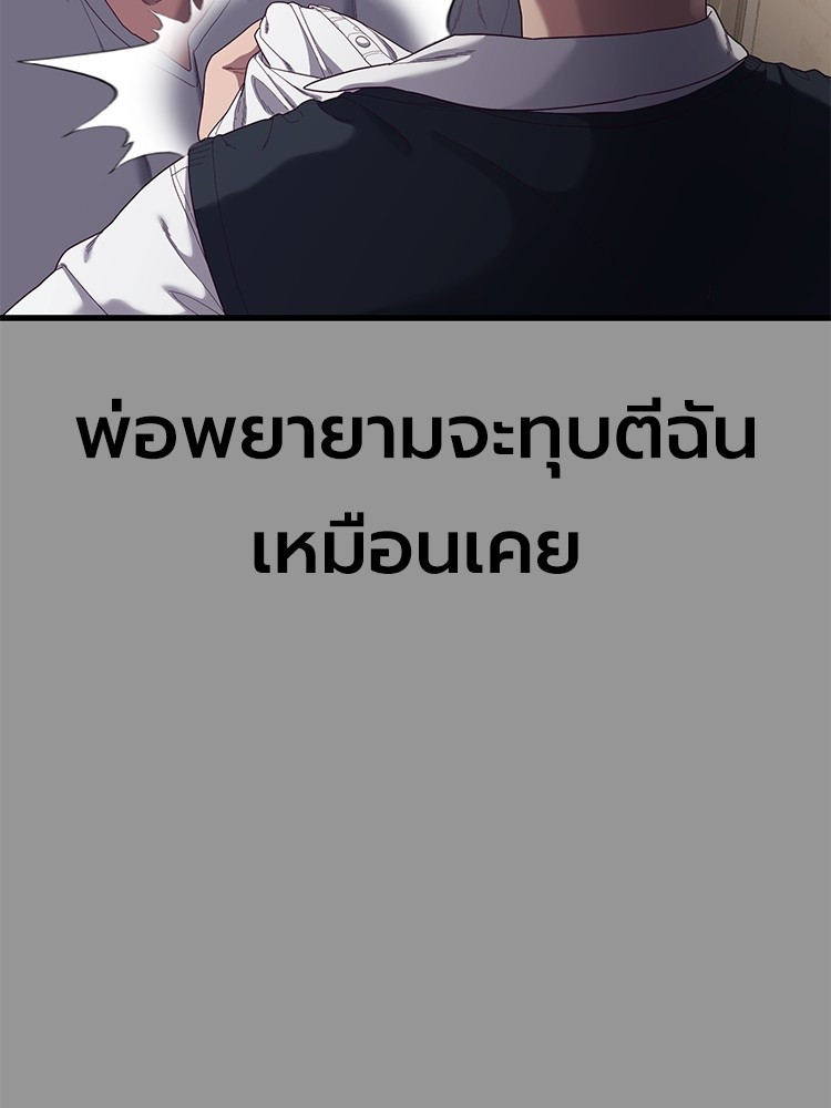 Absolute Obedience 28 (105)