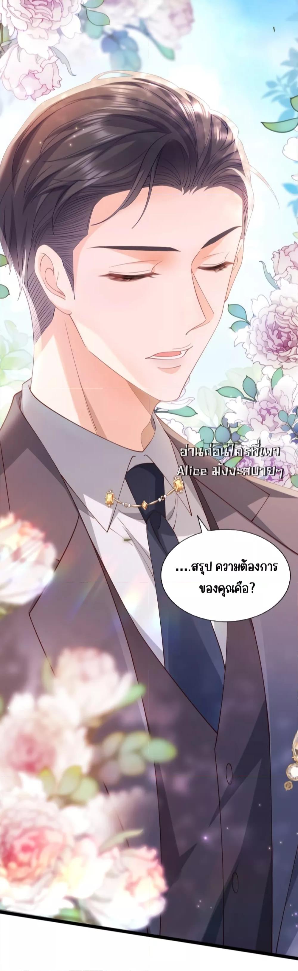 Goxuewen Female Supporting Role She Quit เธ•เธญเธเธ—เธตเน 11 (39)