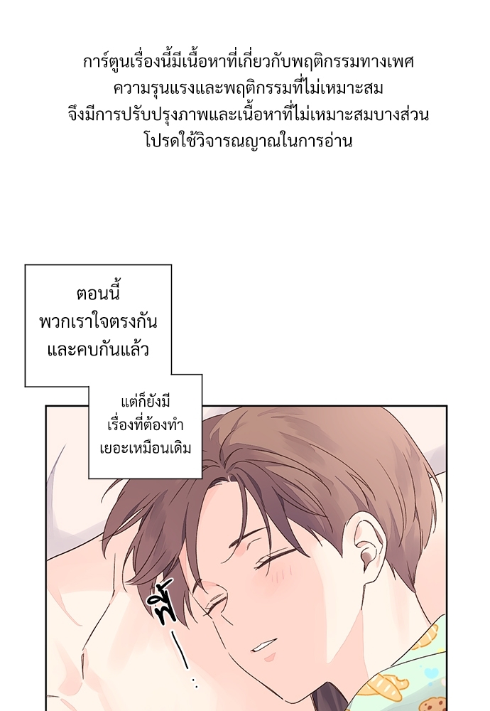4 Week Lovers เนเธเธเธเธฑเธ 4 เธชเธฑเธเธ”เธฒเธซเน 51 01