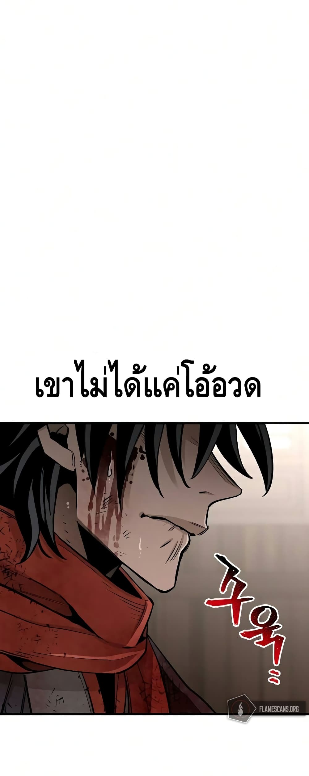 Heavenly Demon Cultivation Simulation à¸•à¸­à¸™à¸—à¸µà¹ˆ 23 (81)