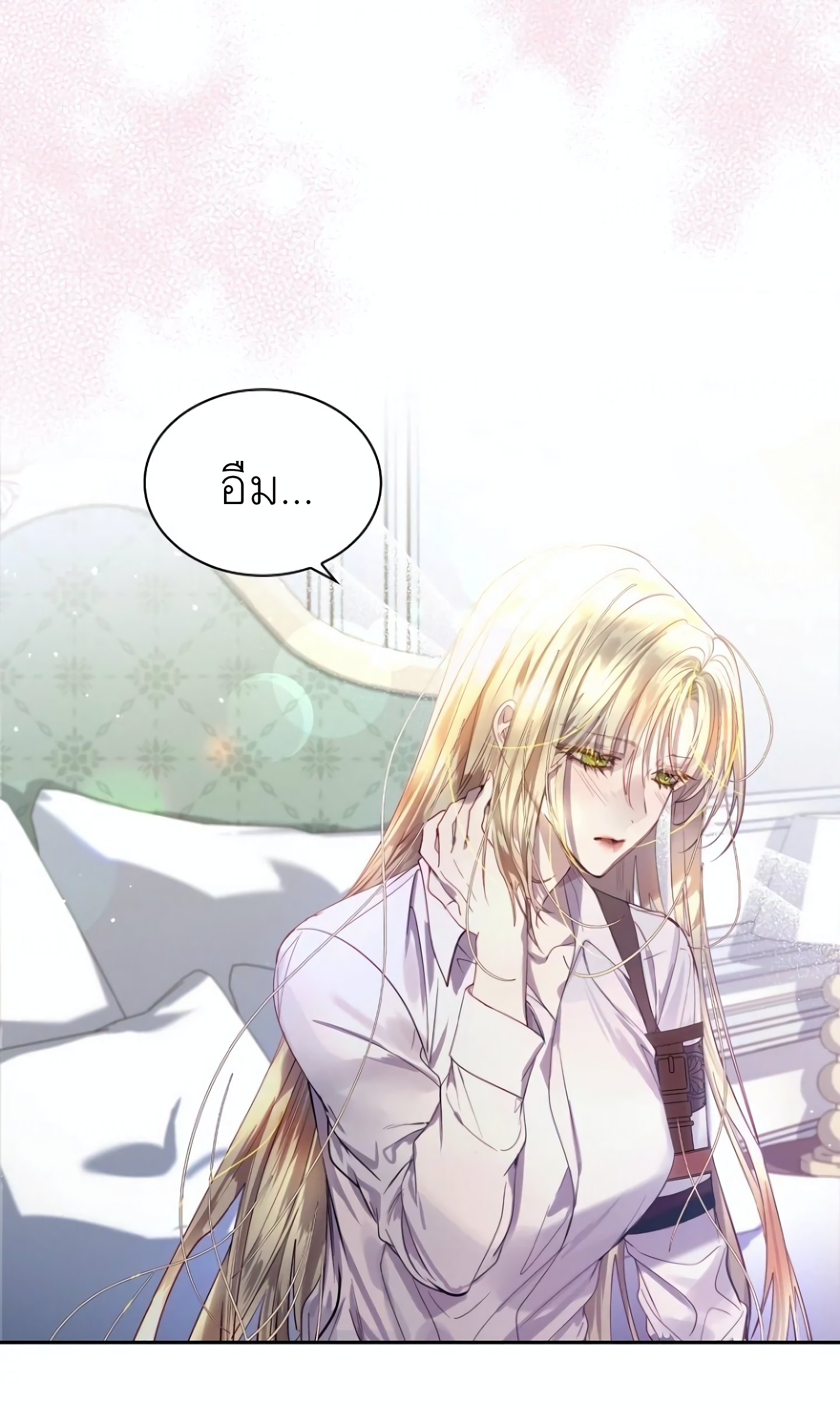 I Raised the Nine Tailed Fox Wrongly 1 24