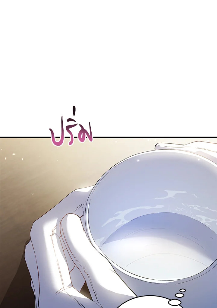 The Female Lead Turn Me into Her New Sister 29 089