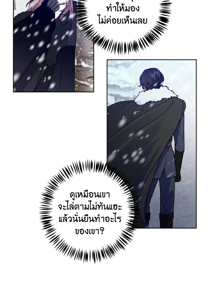 The Northern Duke Needs A Warm Hug 1 097