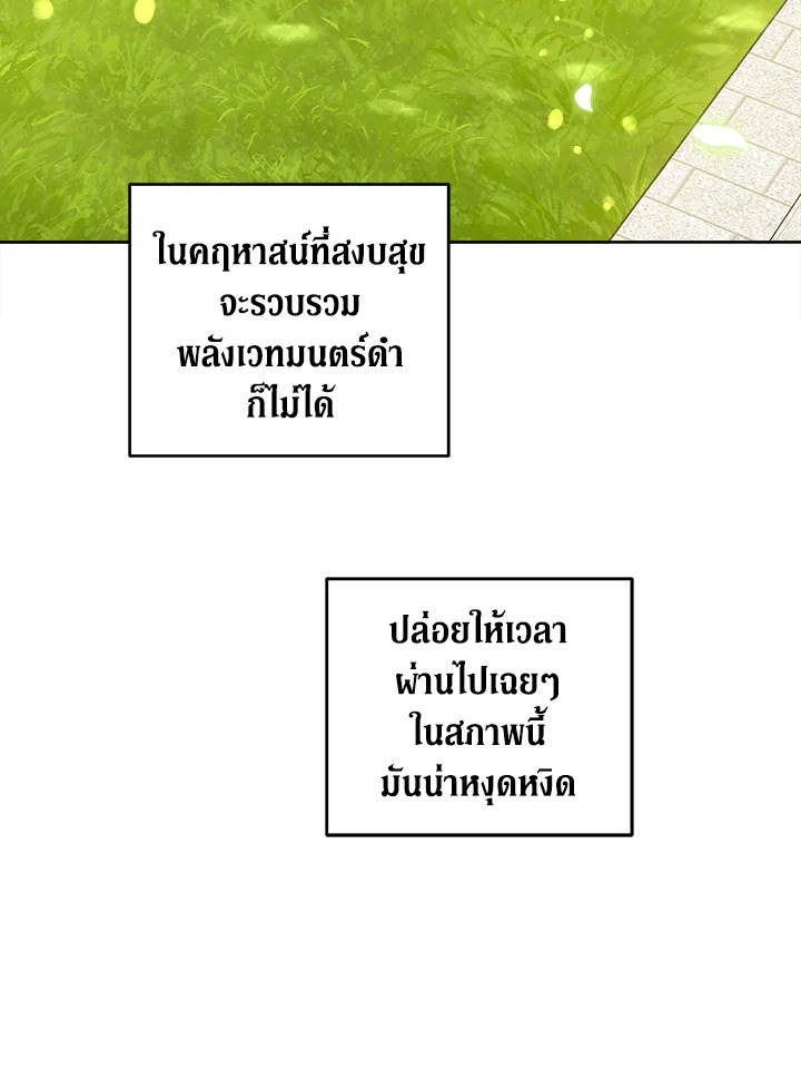 Please Give Me the Pacifier 76 059