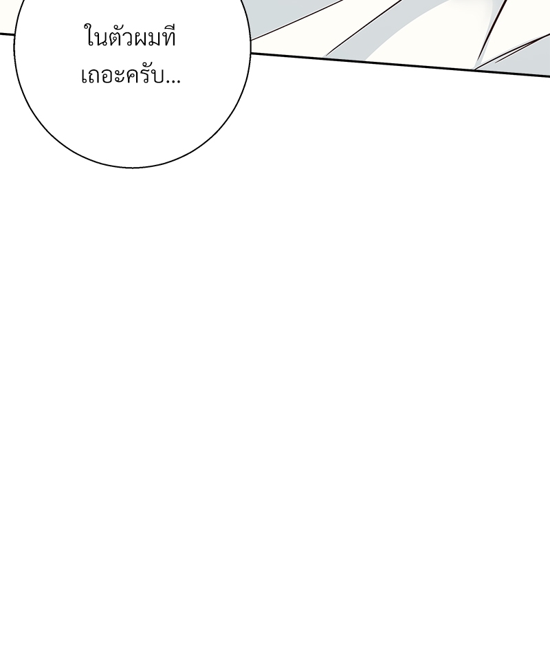 Dangerous Convenience Store 79 103