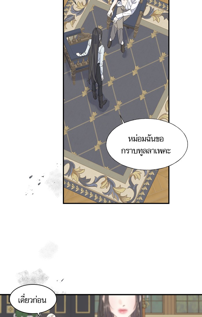 Crows Like Things That Sparkle 16 (56)