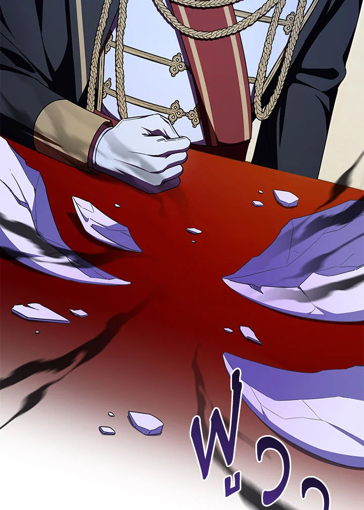 The Wicked Little Princess 87 054