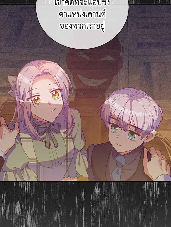 Only Realized After Losing You 34 20