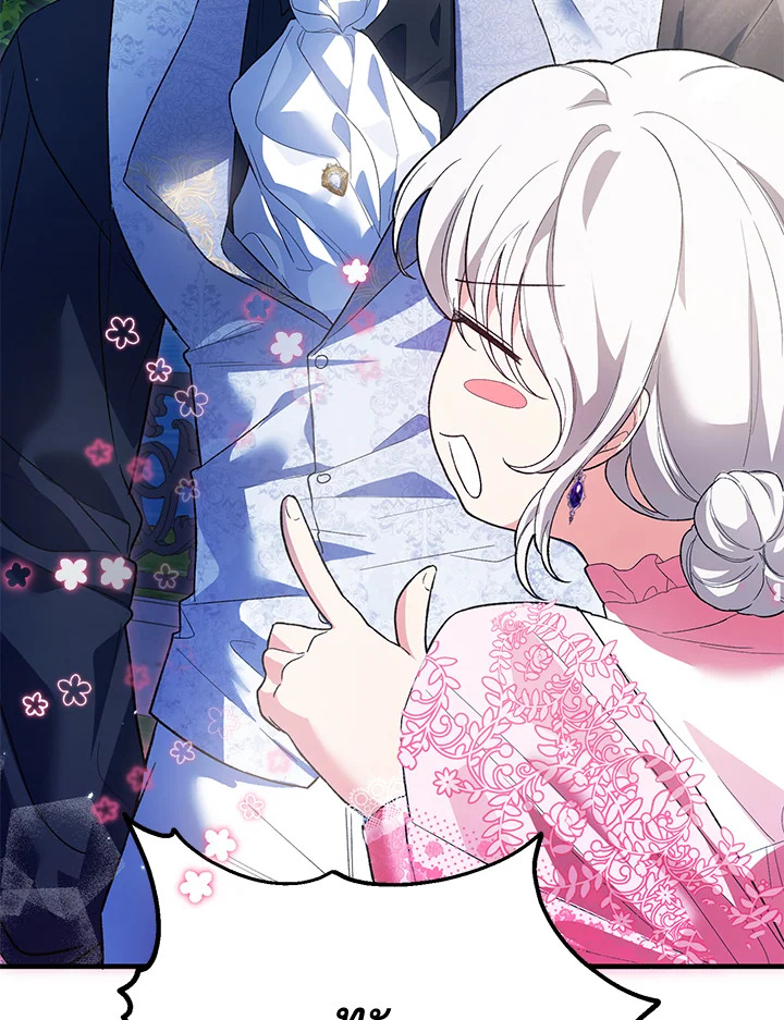 The Female Lead Turn Me into Her New Sister 40 080