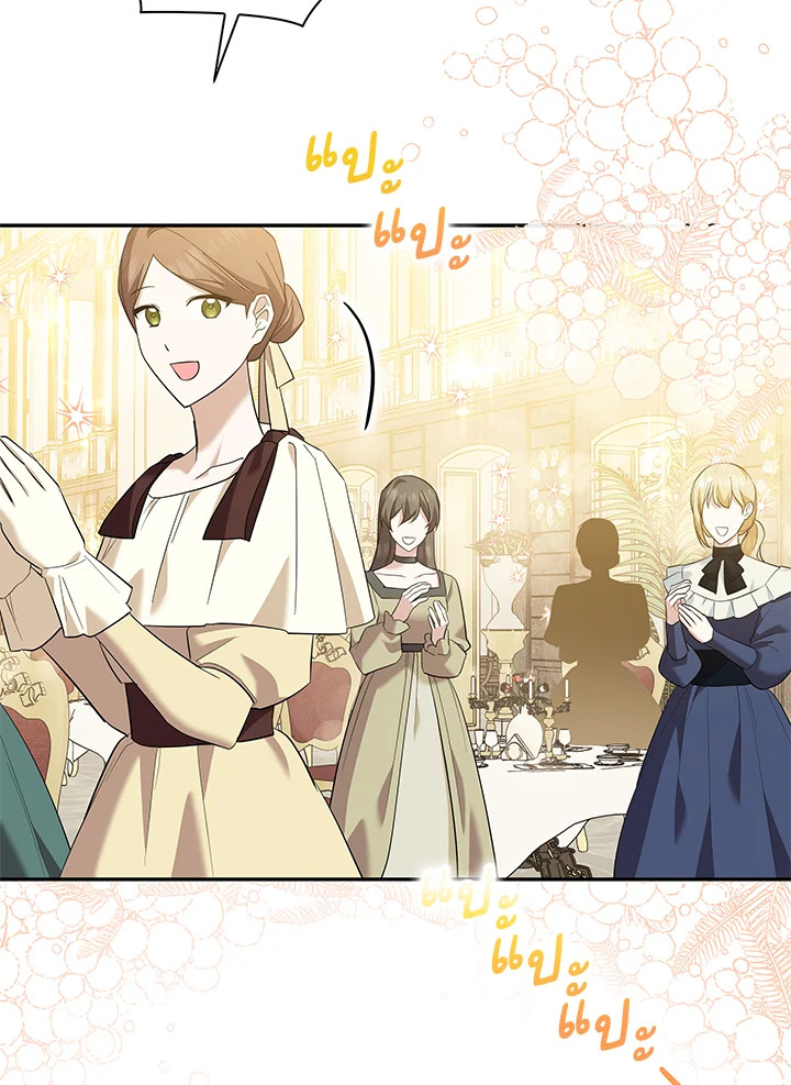 Please Support My Revenge 27 054