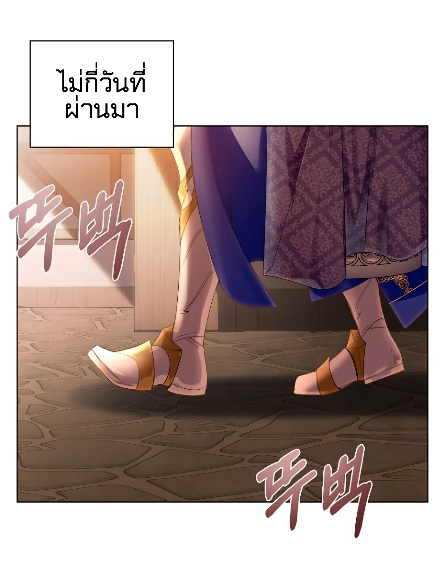 I Raised the Nine Tailed Fox Wrongly 1 31