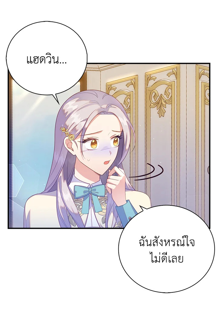 Only Realized After Losing You 29 05