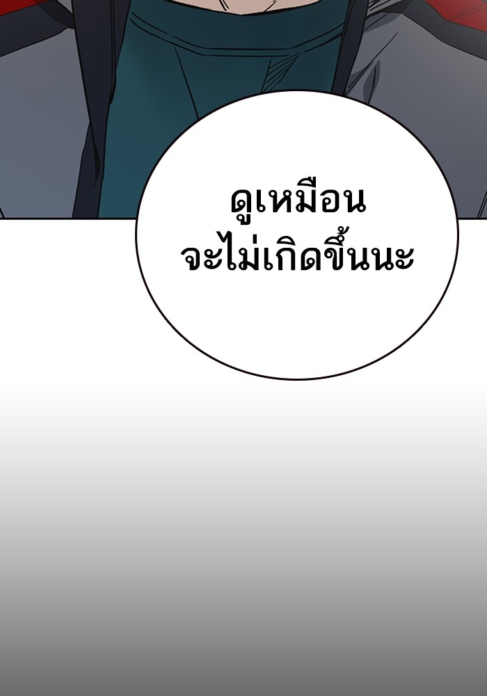 study group à¸•à¸­à¸™à¸—à¸µà¹ˆ 208 (59)