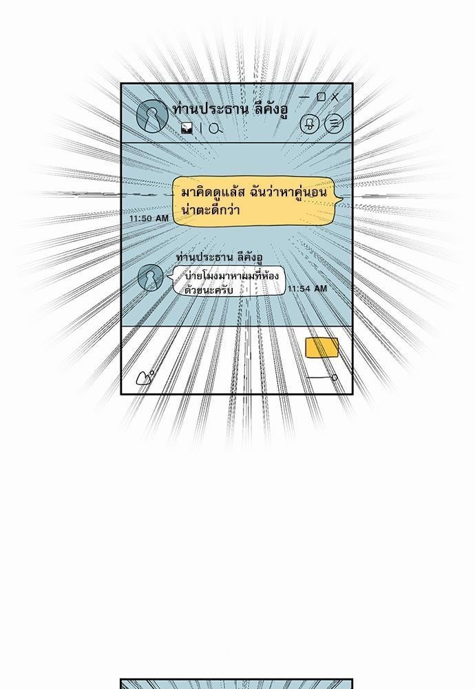 ความลับของ1 39