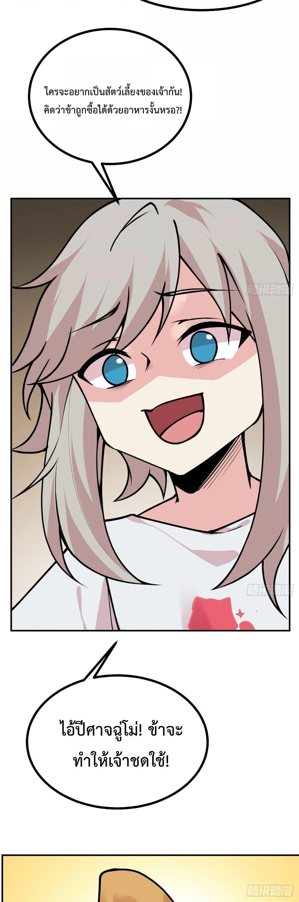 After Signing In For 30 Days48 (18)