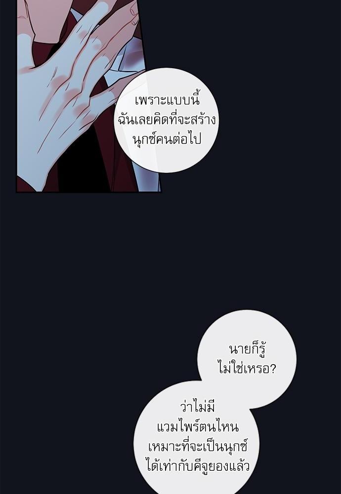 ความลับของพนักงาน K 33 16
