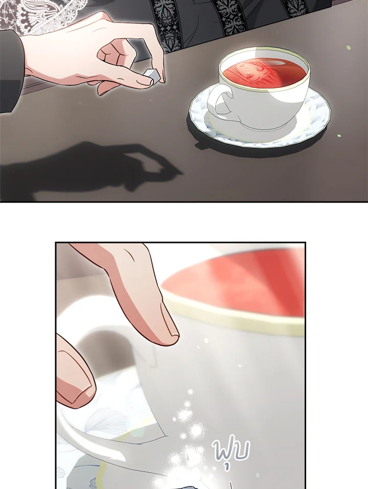 Marriage of Convenience 62 048