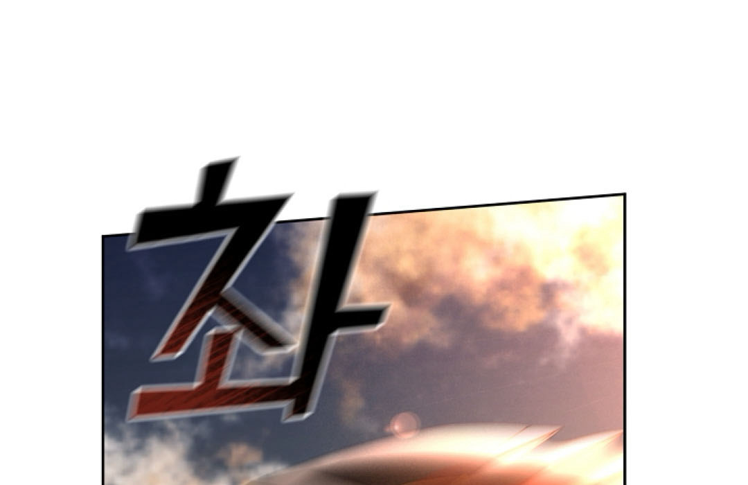 S Class Hunter Doesn't Want To Be A Villain Princess 0 144