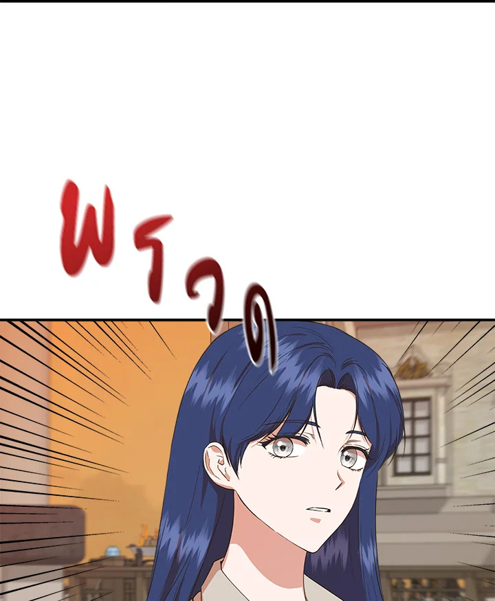 Cinderella Wasn’t Me 73 10