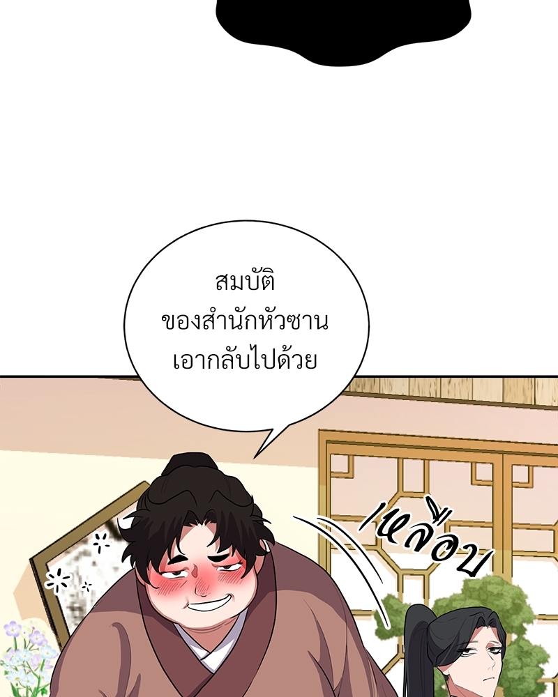 บุรุษงามแห่งรัตติกาล 2 031