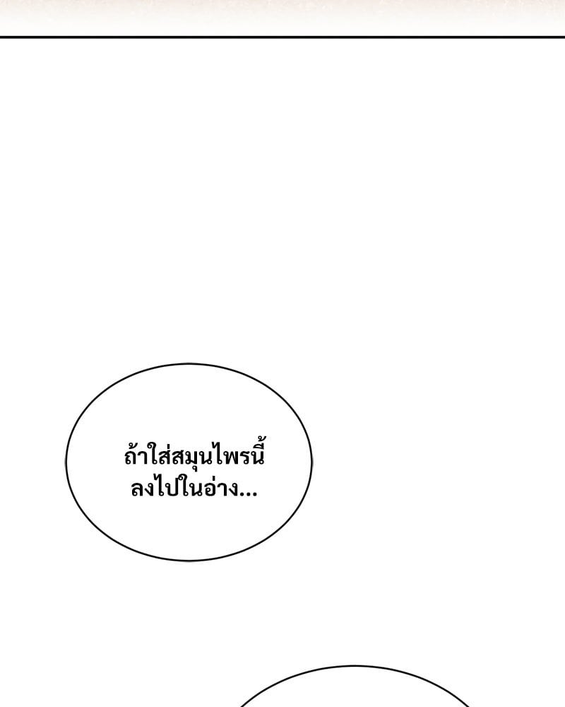 Herbal Love Story 23 (74)