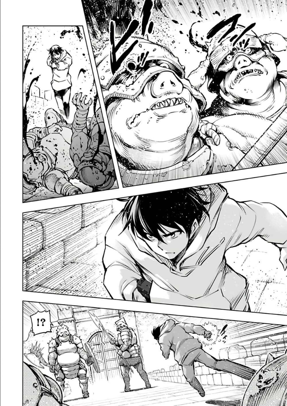 Isekai Nihon ตอนที่  24 (6)