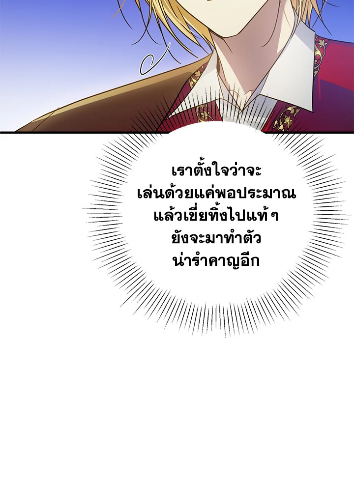 I’ve Been Here From the Beginning 55 027