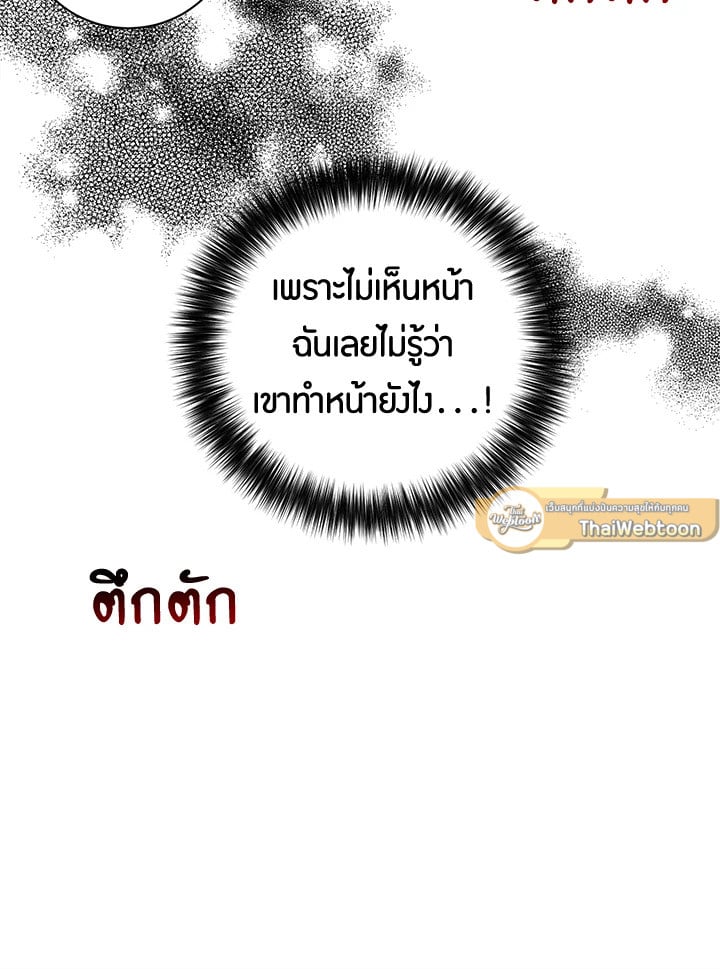 Wicked Circumstances 3 084