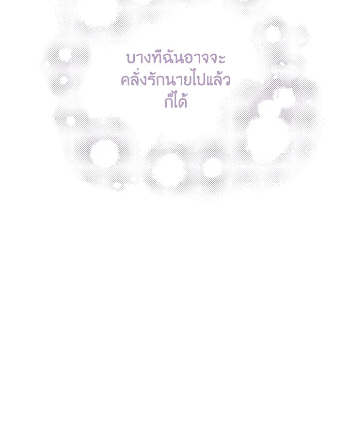 I am the Male Lead’s Ex Girlfriend 78 073