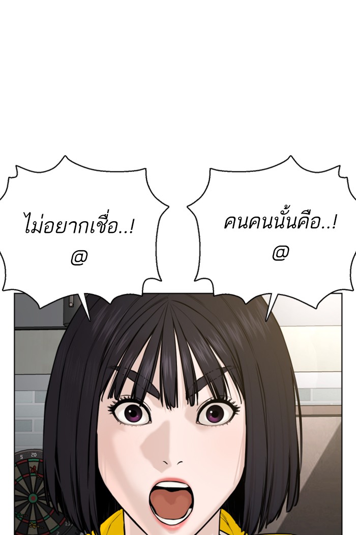 How to Fight 68 (7)
