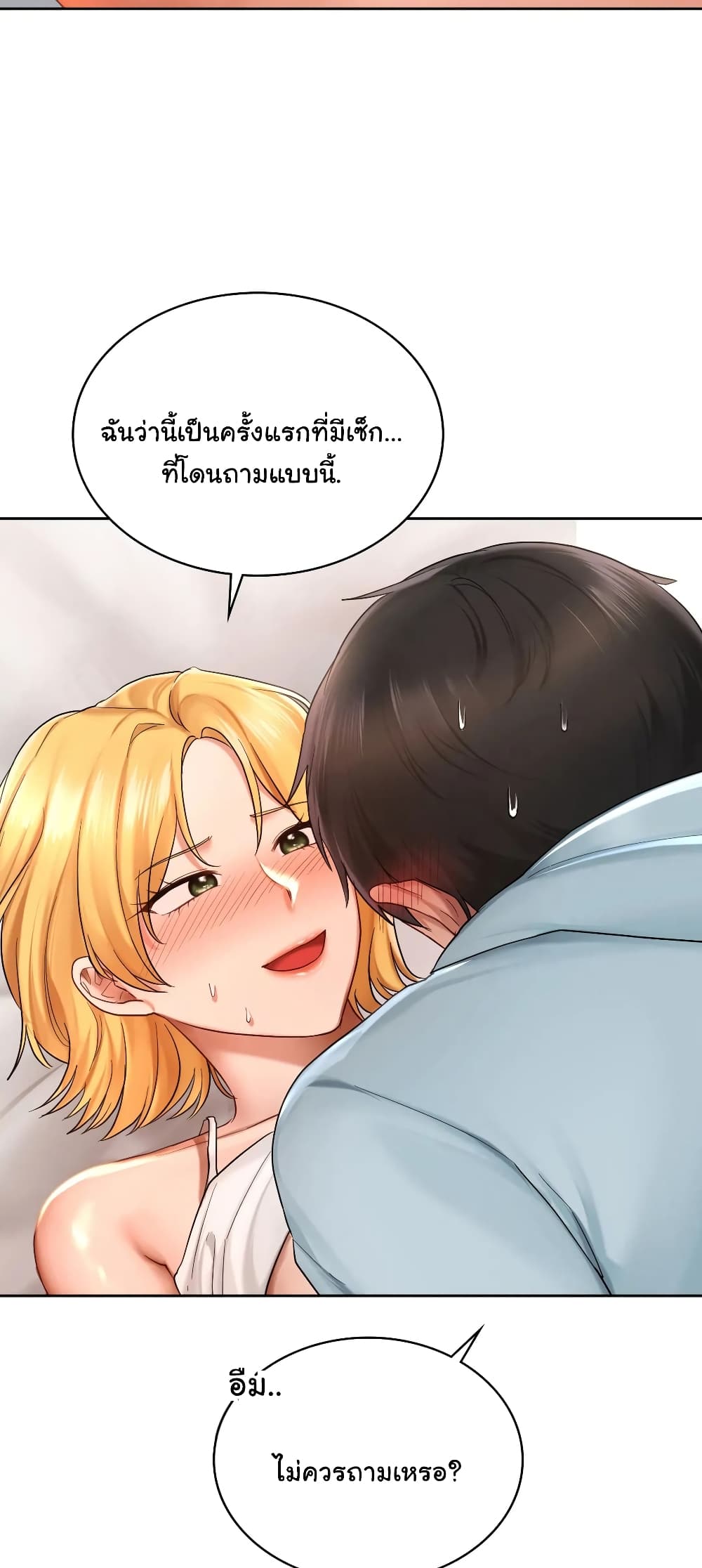 Love Theme Park 11 (8)