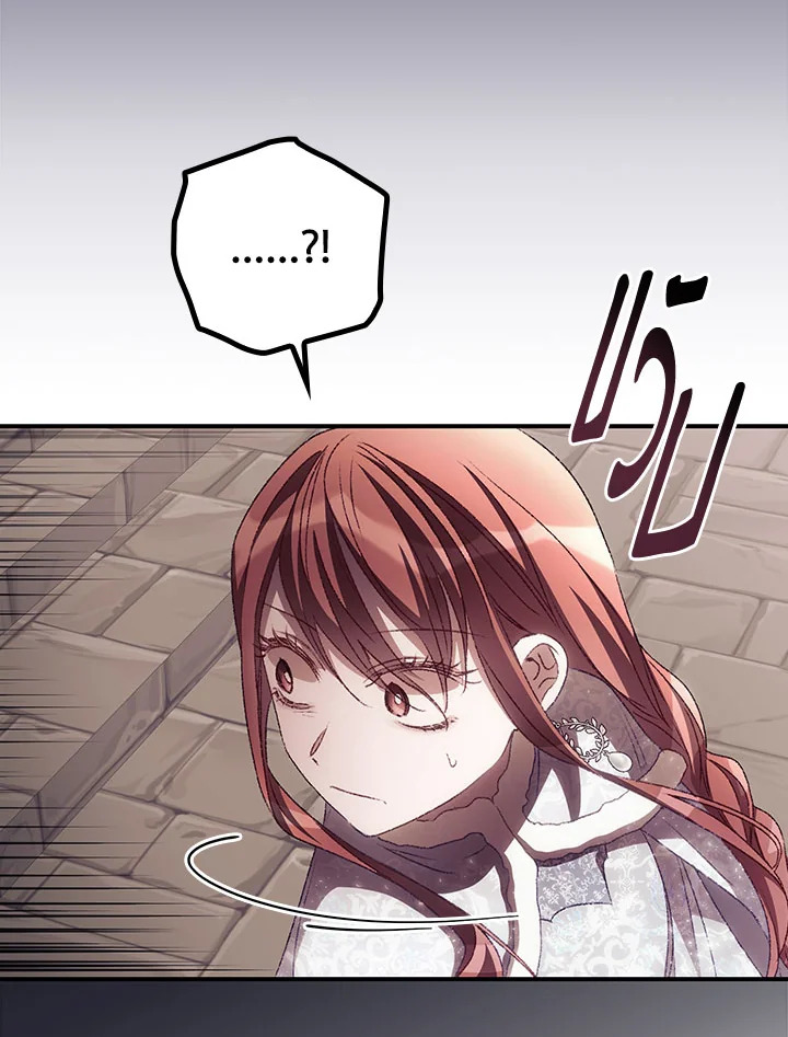 I Can See Your Death 50 55