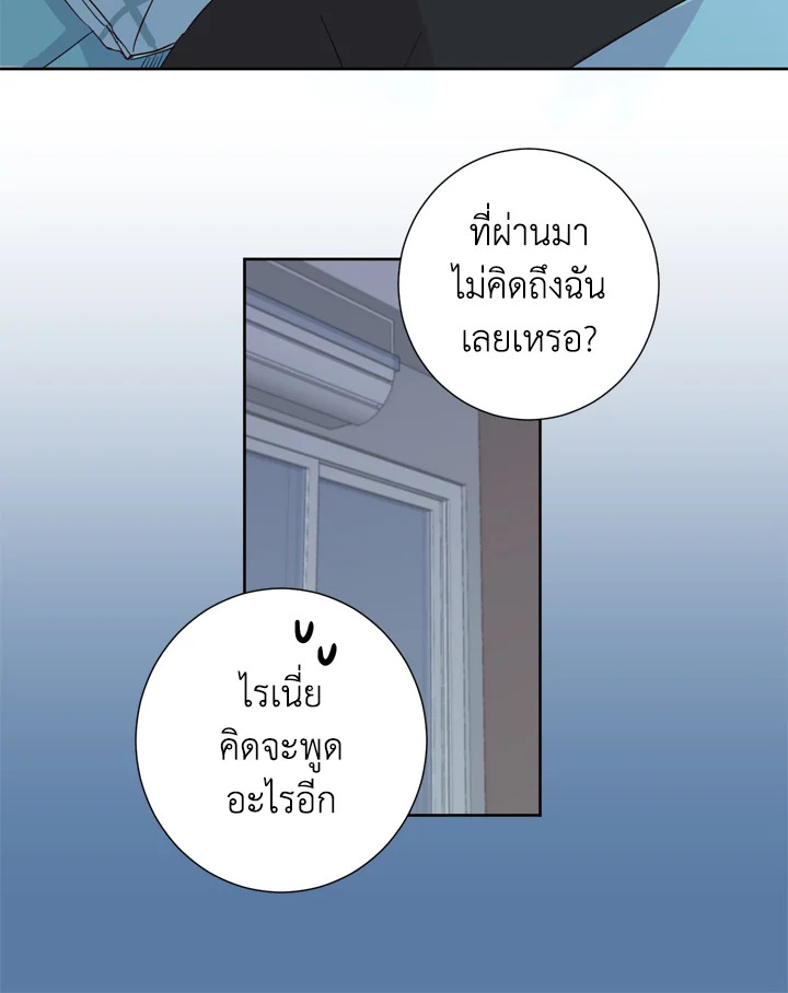 Under the Memory 4 54