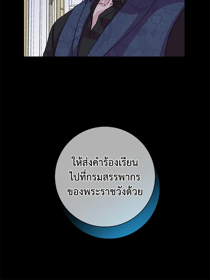 When I Quit Being A Wicked Mother in law, Everyone Became Obsessed With Me 6 09