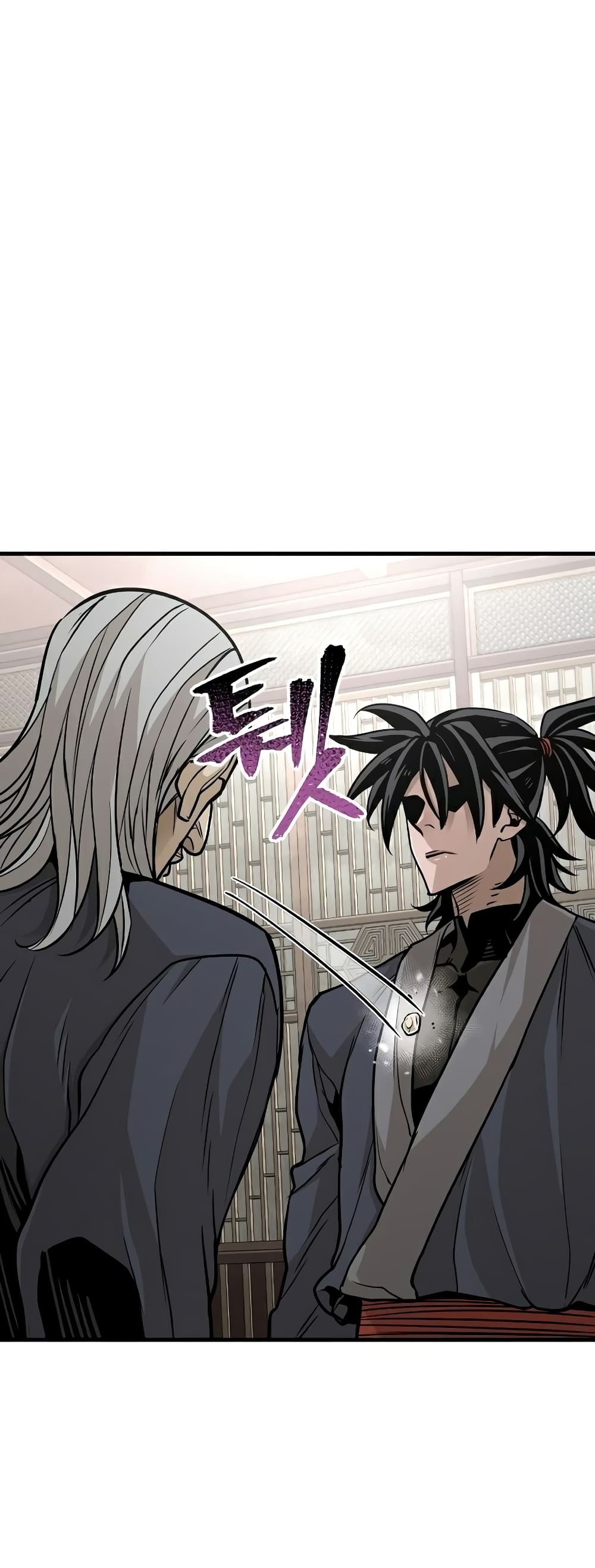 Heavenly Demon Cultivation Simulation à¸•à¸­à¸™à¸—à¸µà¹ˆ 26 (26)